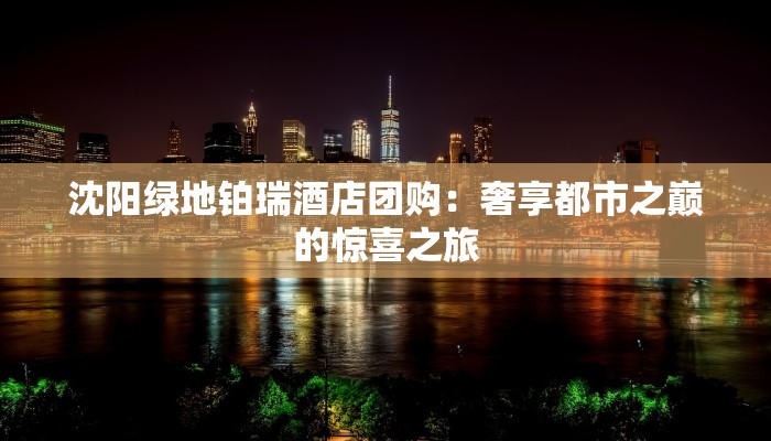 康熙来了美食必买：明星秘籍，美味人生