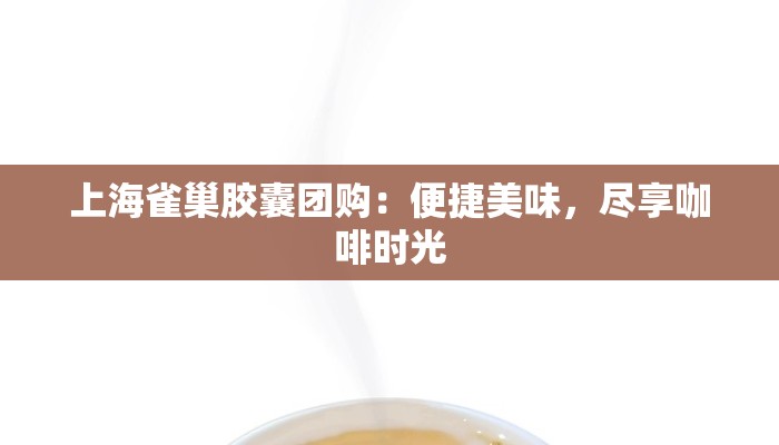 今天上海疫情名单最新