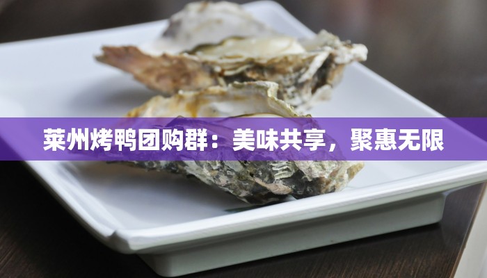 仙味情缘：修仙美食耽美之旅