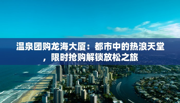 冉家坝团购清单价格