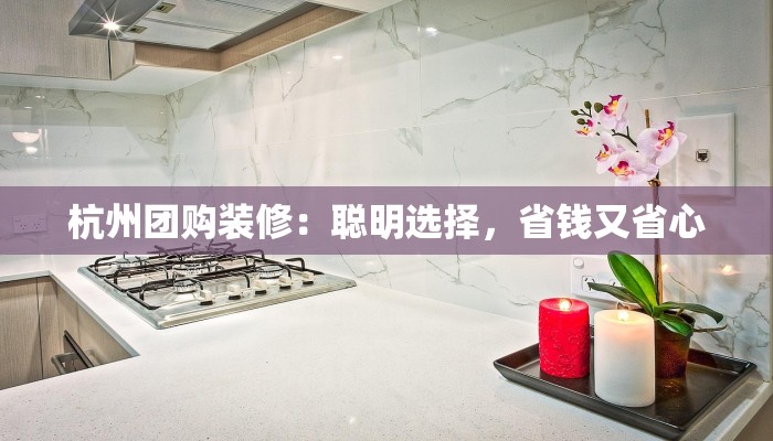 东莞团购仓库出租：高效仓储解决方案助力您的生意腾飞