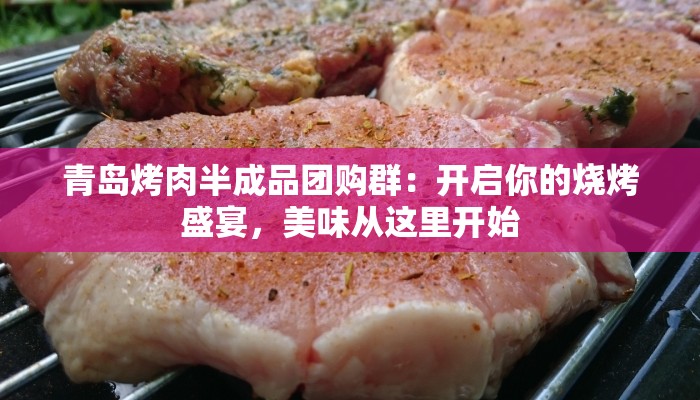 卤仙爷麻椒鸡：麻辣鲜香，团购福利等你来抢