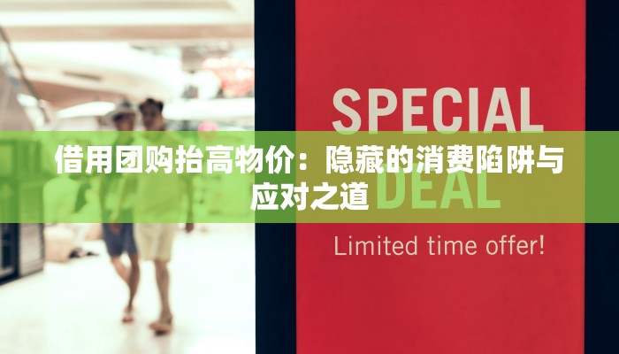 定州高铁附近美食探秘：味蕾的绝妙之旅