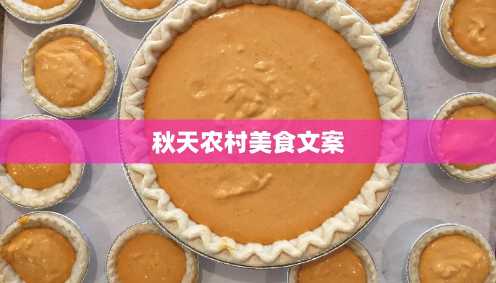 万象城美食八闽