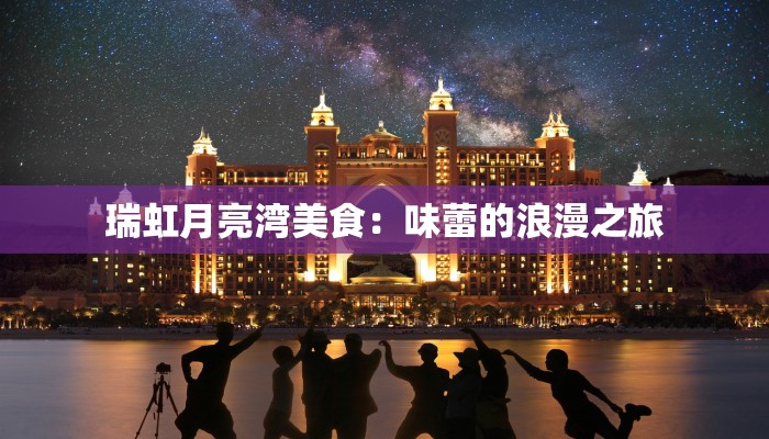 崇仁疫情最新报道：科学防控，共克时艰