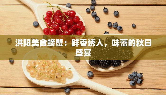 肇东韩承美食：东北黑土地上的韩式风情传奇