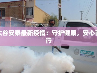 疫情最新复工规定