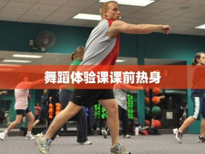 汤峪碧水湾温泉团购：冬日暖心之旅，尽享人间天堂