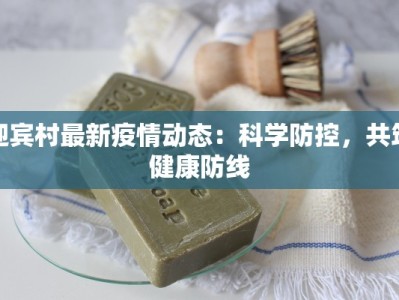 凤翔疫情最新通告