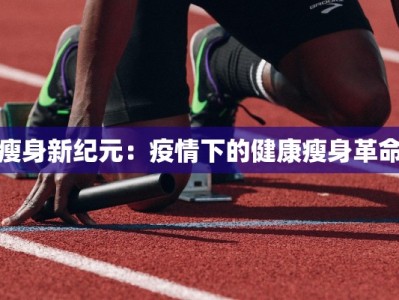 南京最新疫情行踪