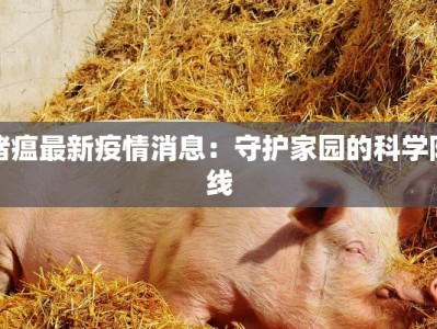 最新祁阳疫情最新消息