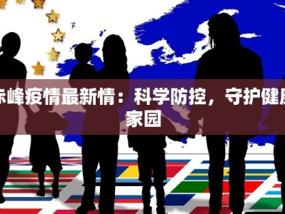 榆林本地美食街：陕北风味的味蕾狂欢