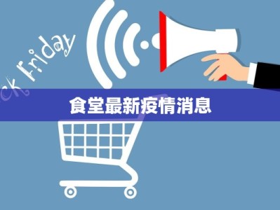 瑞安陶溪疫情最新消息