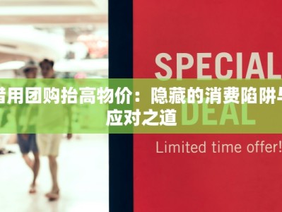 定州高铁附近美食探秘：味蕾的绝妙之旅