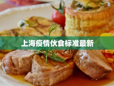 今日乍浦疫情最新情况