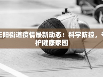 湖南涟源疫情消息最新