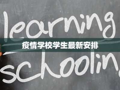 大连开发区洗浴团购：放松身心的黄金选择