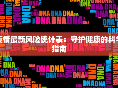 陈江舞蹈培训班：舞动梦想，绽放自我