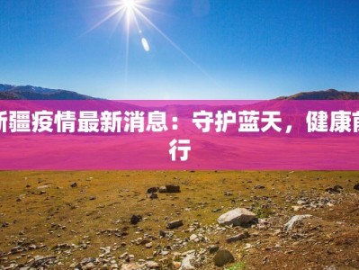 泸州水井沟中餐美食：味蕾的川渝传奇之旅