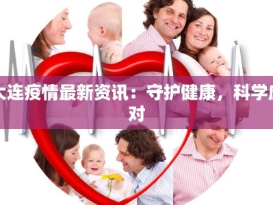 栾城儿童摄影团购：捕捉童真，永恒留存