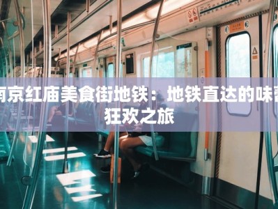 手绘素材美食：用笔尖绘就的味蕾盛宴