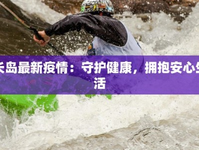 汉阳五里墩：疫情下的韧性与新生