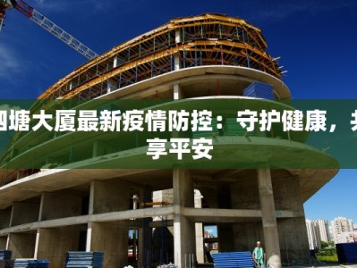 相城区美容团购店：解锁你的美丽新篇章