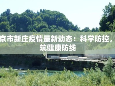 关于团购接龙的保证