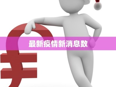 临川区优惠券团购群：解锁本地生活新惊喜