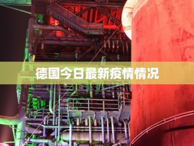 石嘴山疫情最新通知