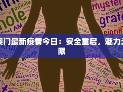 腾冲吃饭美食团购套餐：味蕾的奇妙之旅，尽享边陲美味