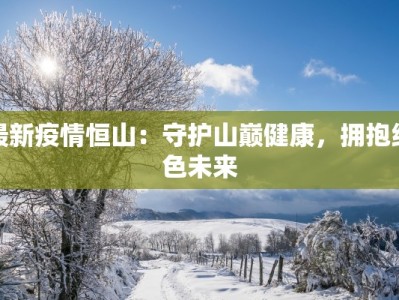 最新的基督教舞蹈：心灵的律动与信仰的绽放