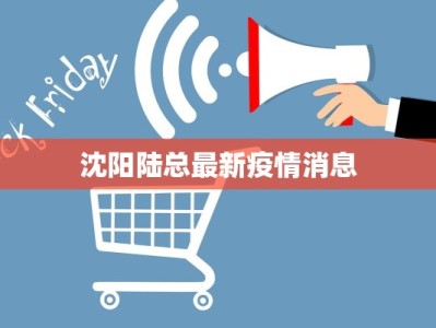 费城疫情最新通报