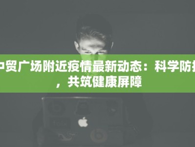 印度肺炎最新疫情实时