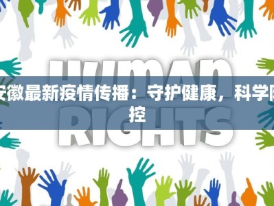 小馋熊涮涮锅团购：涮出冬日暖意，聚味人间烟火