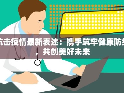 王广成咖喱咖喱舞蹈：一场味蕾与节奏的奇妙狂欢