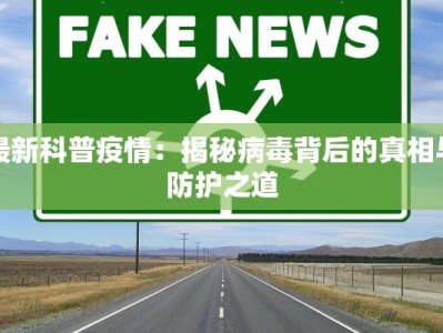 探秘藏族半身裙舞蹈：高原上的旋律与热情