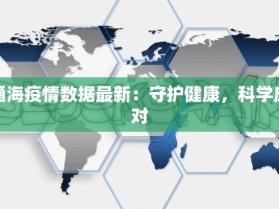 舞蹈剧目《古如西沙》：时空交织的诗意之旅