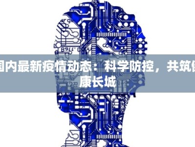 仁港休闲美食街下雪：冬日奇缘，暖心盛宴