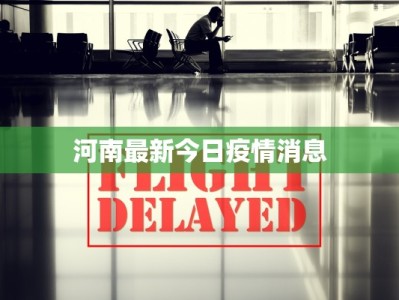 亳州城南美食推荐