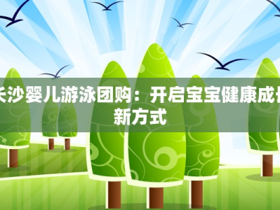 团购达人广州热点榜