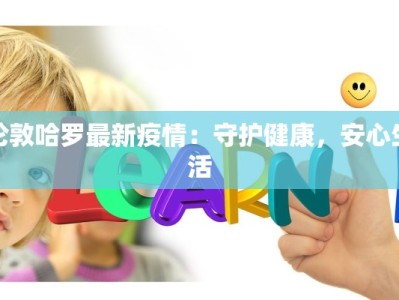 严厉老师的舞蹈课体罚