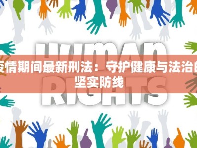 川间太郎团购：鲜美日料，一“购”倾心