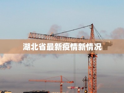 团购好利来蛋糕优惠券，甜蜜生活从这里开启