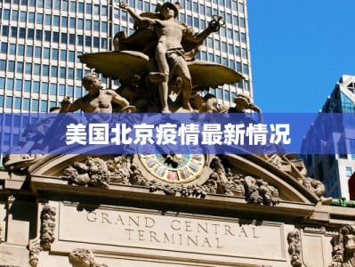 郭大侠火锅团购鼓楼：热辣开胃，团购狂欢