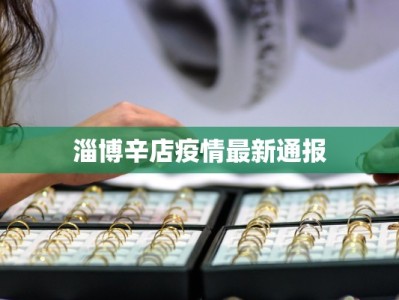 杭州宝龙牙科团购套餐：笑容焕新，健康升级