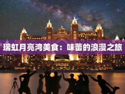 崇仁疫情最新报道：科学防控，共克时艰