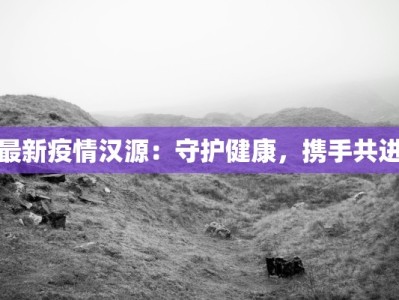 泉州浔浦女舞蹈：闽南水乡的灵动之韵