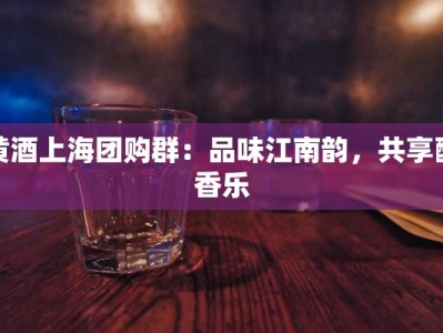 美发店团购广州发货：时尚升级从这里开始