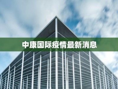 深圳北站美食粤菜：高铁枢纽的味蕾盛宴